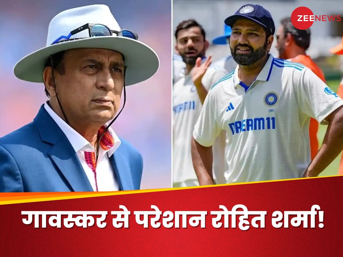 आर या पार...सुनील गावस्कर ने की टीम इंडिया की आलोचना तो भड़के रोहित शर्मा, BCCI से कर दी शिकायत