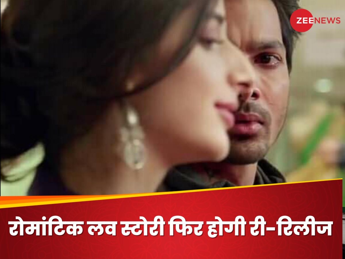 Sanam Teri Kasam re release 