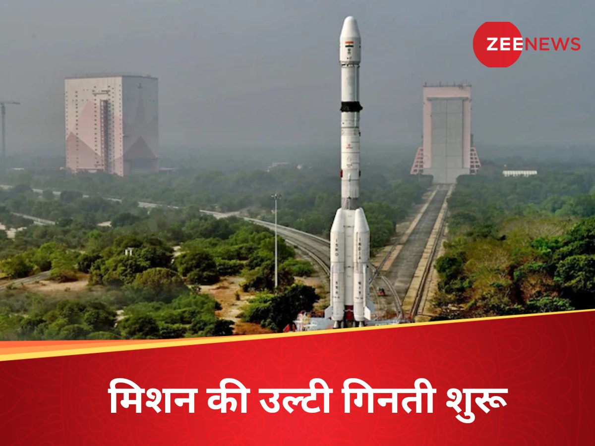 स्पेस में होगी भारत की 100वीं स्ट्राइक, ISRO करेगा बड़ा धमाका; क्यों खास है ये 'बाहुबली'