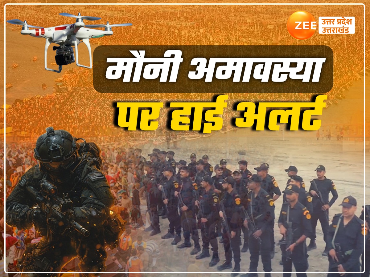 महाकुंभ में सेना के कमांडो ने संभाला मोर्चा, मौनी अमावस्या पर सवा लाख पुलिस फोर्स, आसमान में एंटी ड्रोन और गहरे पानी में गोताखोर