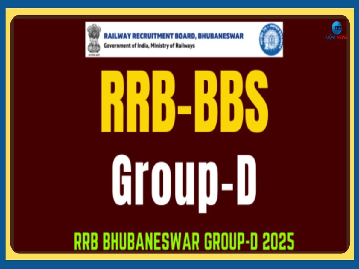 RRB BBS Recruitment: ଭୁବନେଶ୍ୱର RRB ରେ ବାହାରିଲା ବମ୍ପର ନିଯୁକ୍ତି, ୯୬୪ଟି ପଦରେ କରନ୍ତୁ ଆବେଦନ