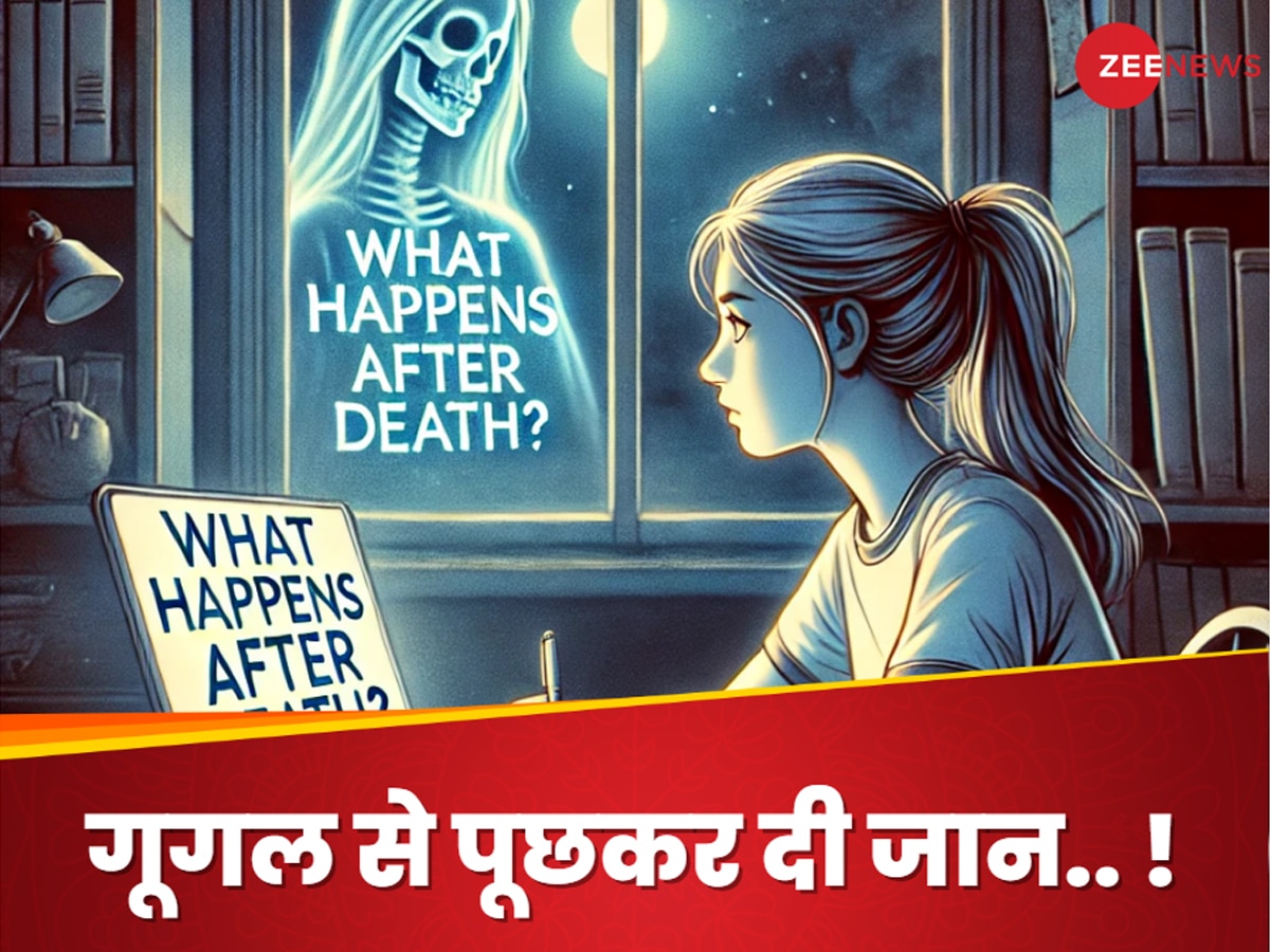 Nagpur suicide case: गूगल से पूछा.. मरने के बाद क्या होता है? ऑनलाइन मंगाई चाकू, कलाई काटी-गला रेता; दे दी जान