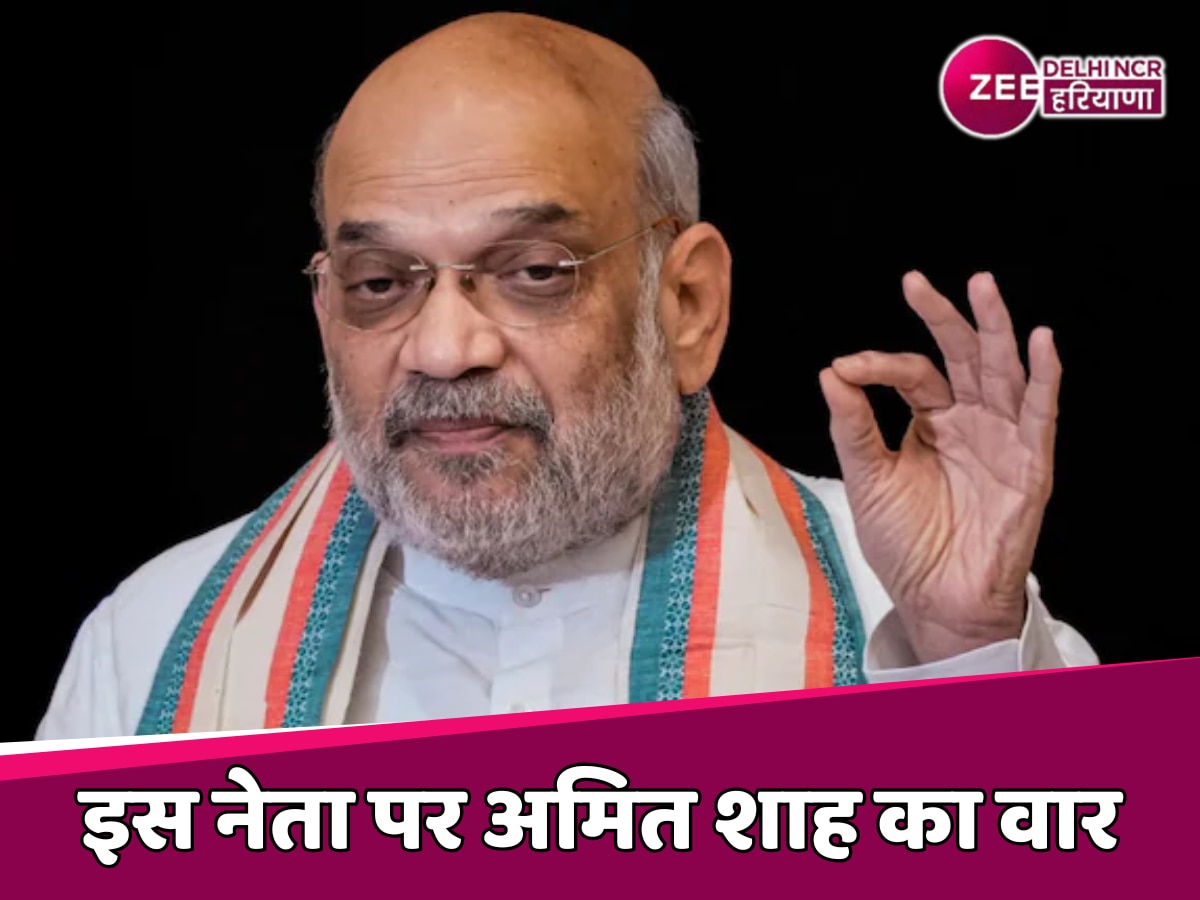 Delhi Election 2025: गंगा में डुबकी मैंने लगाई और ठंड इन्हें लग गई, जानें किस पर शाह ने किया वार  