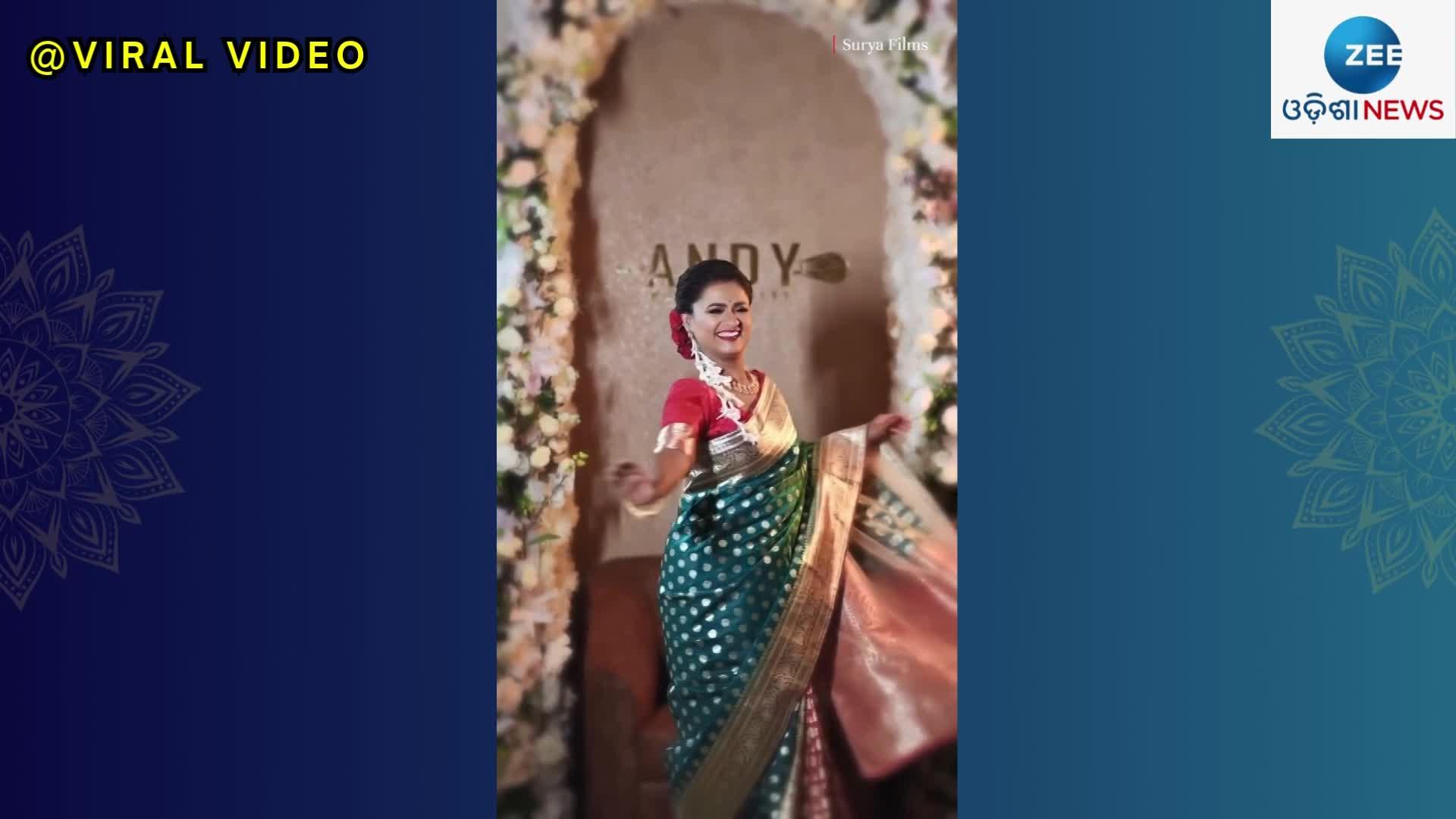 Rani panda Viral Video 29 january 2025 | Rani panda Viral Video: ସୁସ୍ଥ ...