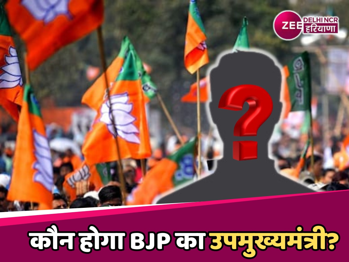 Delhi Election 2025: दिल्ली में कौन होगा BJP का उपमुख्यमंत्री? पूर्वांचल, जाट या संगठन से जुड़े नेता? पढ़ें खास बातें