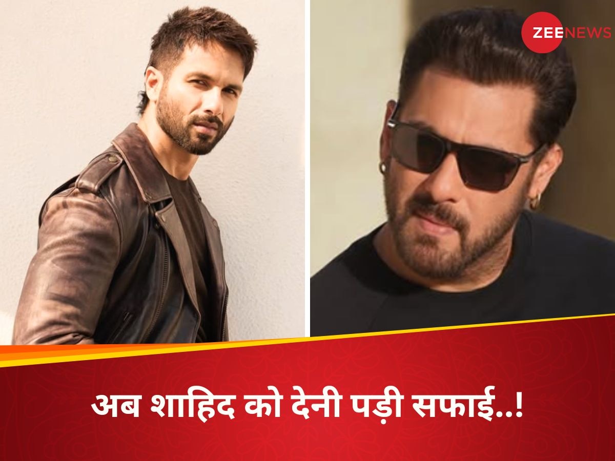 Shahid Kapoor Clarification On Salman Khan