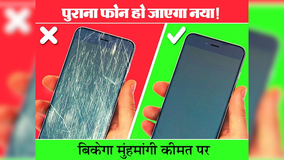 Sell your old smartphone for the best price 5 things to do before ...