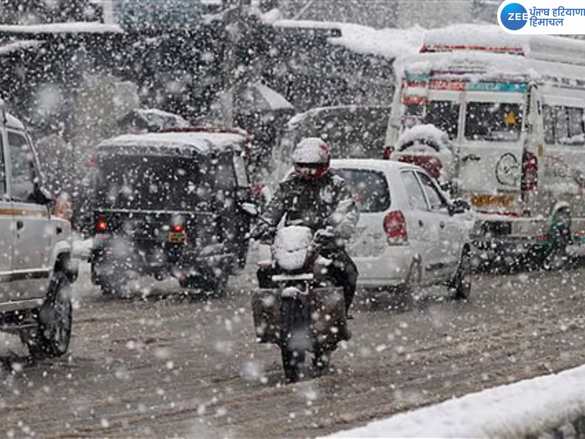 हिमाचल प्रदेश में  मौसम का बदलता मिजाज, बर्फबारी और बारिश की संभावना