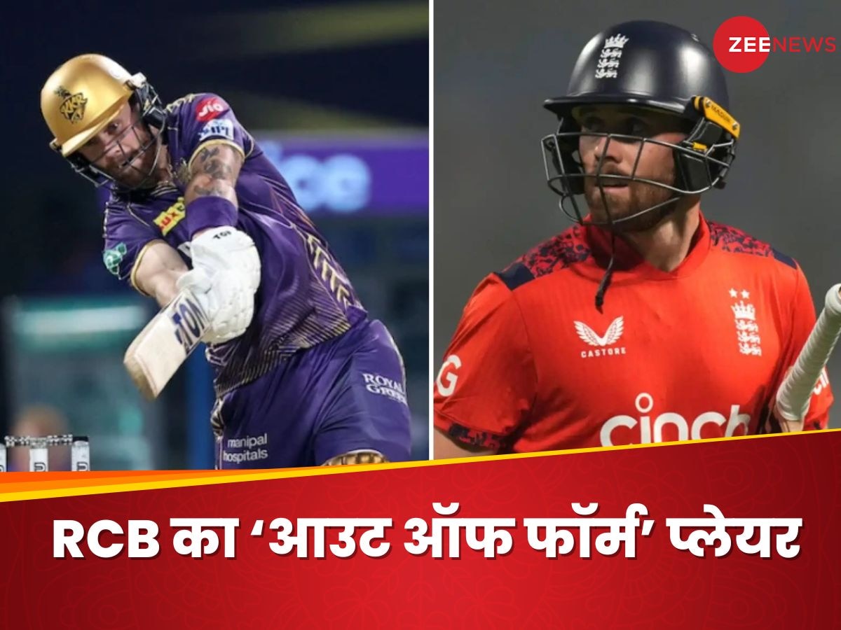 KKR में था सुपरहिट, RCB में जाते ही किस्मत खराब! विराट कोहली के 11 करोड़ी ओपनर का बुरा हाल