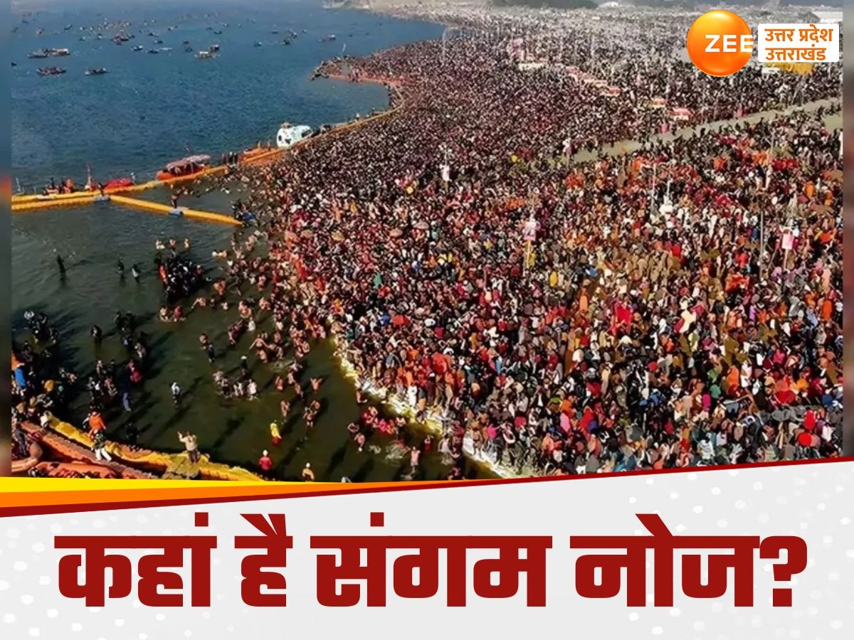 Mahakumbh 2025