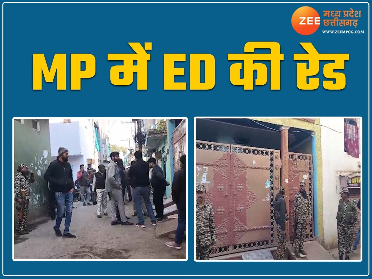 MP में दूध कारोबारियों पर ED का शिकंजा! भोपाल, सीहोर और मुरैना में एक साथ छापेमारी