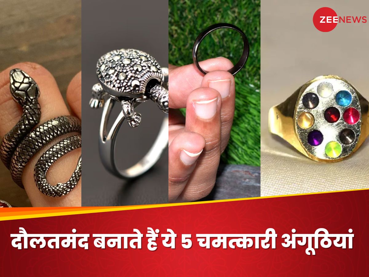 नवरत्न अंगूठी Snake Ring Naag Ki Anguthi Benefits Of