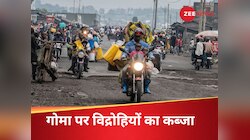 CONGO: इस देश की राजधानी पर बागियों ने किया कब्‍जा, घिरे भारतीय डॉक्‍टर और सैनिक