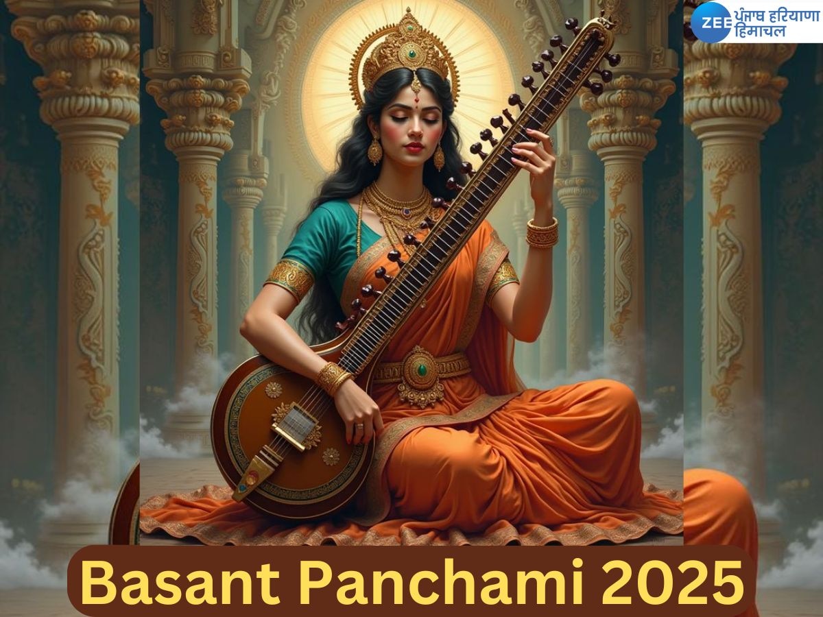 Basant Panchami 2025: 2 या 3 फरवरी कब मनाएं बसंत पंचमी? जानें तिथि, समय, पूजा-पाठ और अनुष्ठान 