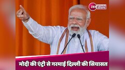 सुरक्षित माहौल चाहिए या झूठी गारंटियों में उलझे रहना चाहते हैं, PM ने वोटर्स से पूछा