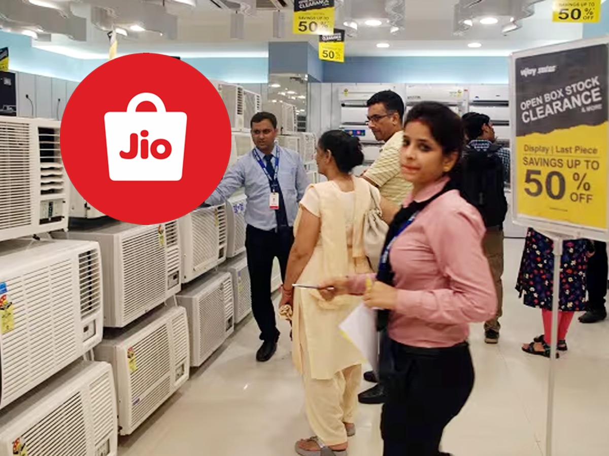 धड़ाम से गिरे AC के दाम! गर्मी से पहले Jio ने मचा डाली खलबली, आधी कर दी कीमत