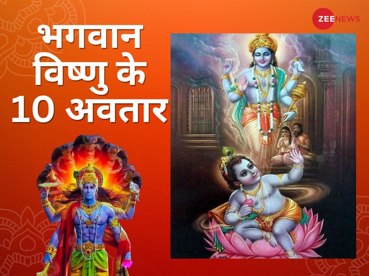 Krishna Avatar: आखिर क्यों हुआ भगवान विष्णु का कृष्ण अवतार? जानें 8वें अवतार से जुड़ी खास बातें