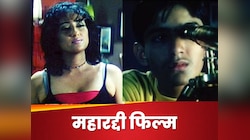 2 घंटा 2 मिनट की मनीषा कोइराला की वाहियात 'बी' ग्रेड फिल्म,लोगों की झुक गई थीं नजरें