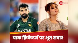 पाक क्रिकेटर्स पर एक्ट्रेसेस का भूत सवार, करते हैं मैसेज, शादाब को भी नहीं आई शर्म