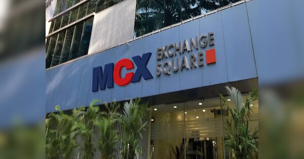 MCX to remain open on Saturday 1 feb for Union Budget 2025 | Budget ...