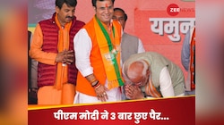 Video: कौन हैं वो BJP प्रत्याशी, PM मोदी ने जिनके 3 बार छुए पैर; RSS से कनेक्शन