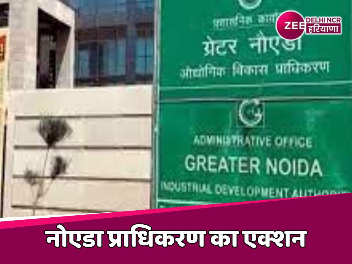 Noida News: मलबा होने पर 3 कंपनियों पर 2.5 लाख का जुर्माना व JE का रोका वेतन, नोएडा प्राधिकरण ने लिया एक्शन 