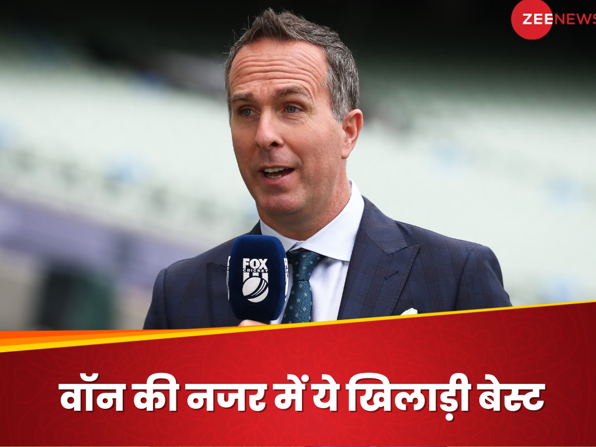 जो रूट नहीं! दिग्गज माइकल वॉन ने 35 साल के इस बल्लेबाज को बताया मॉडर्न डे बेस्ट