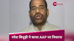 केजरीवाल जनता के लाकतांत्रिक अधिकार खरीदना चाहते है- रमेश बिधूड़ी
