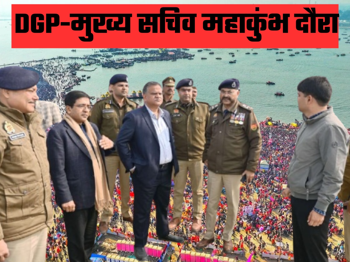 Prayagraj Mahakumbh 2025 Stampede