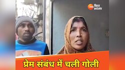 'ससुर की खुद की पत्नी है, फिर क्यों किसी के साथ...', भतीजे ने चाचा को मारी गोली