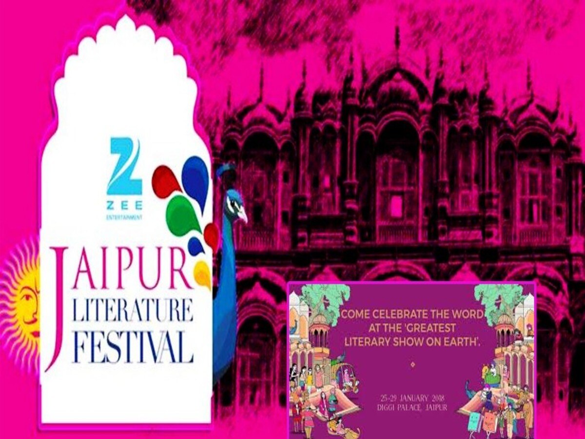 Jaipur JLF Festival 2025: जयपुर लिटरेचर फेस्टिवल 2025 का आगाज, साहित्य, कला और संगीत का महाकुंभ शुरू