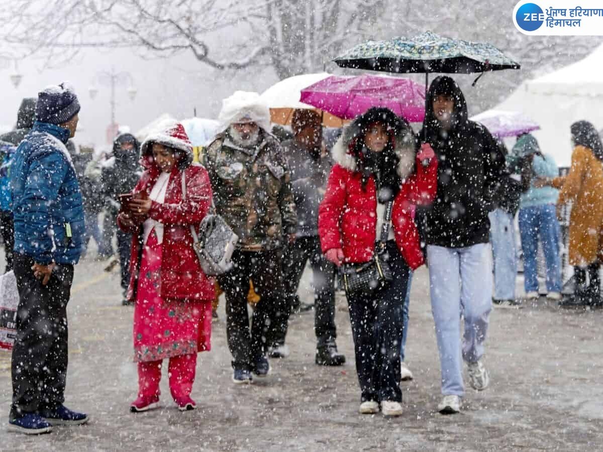 Himachal Weather Update: ऊंचे क्षत्रों में बर्फबारी और निचले में बारिश, 4 फरवरी को बर्फबारी का अलर्ट 