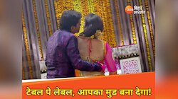 निरहुआ ने किसके साथ 'टेबल पर मिलाया लेबल?' आम्रपाली क्यों हुईं नाराज!ये रही तस्वीरें