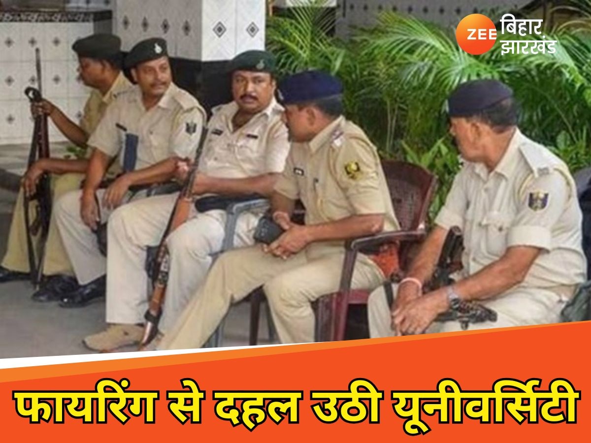 मुजफ्फरपुर पुलिस