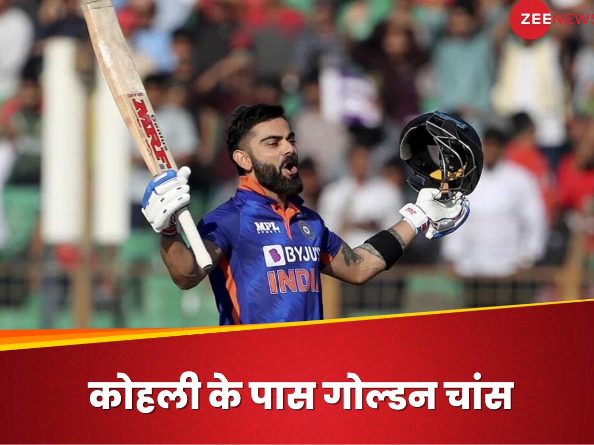 Virat Kohli: चैंपियंस ट्रॉफी में चला 'किंग' कोहली का बल्ला तो टूटेगा ये धांसू वर्ल्ड रिकॉर्ड! इतिहास रचने से इतनी दूर