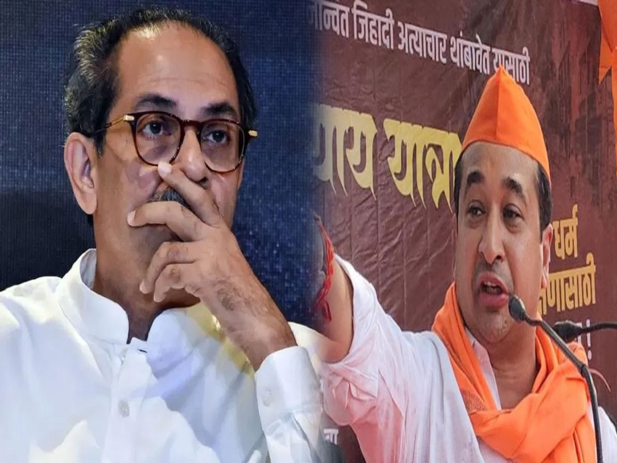 नितेश राणे ने क्यों कहा- 'जब मातोश्री पर होगा दावा, तब उद्धव ठाकरे को चलेगा पता' नितेश राणे ने क्यों कहा- 'जब मातोश्री पर होगा दावा, तब उद्धव ठाकरे को चलेगा पता'
