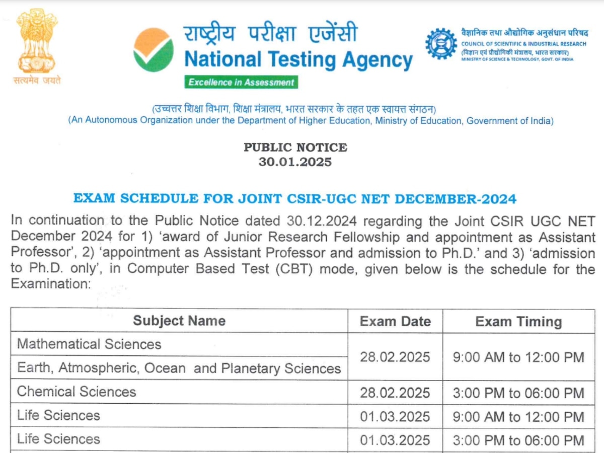 CSIR UGC NET December 2024: यूजीसी नेट दिसंबर एग्जाम का शेड्यूल जारी, यहां चेक करें पूरी डिटेल