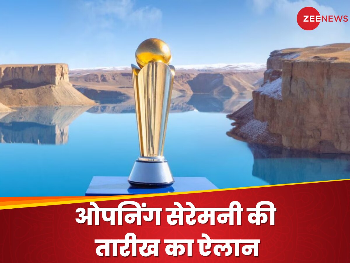 Champions Trophy 2025