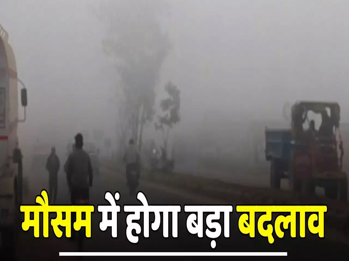 Weather Update: कश्मीर में 'चिल्ला-ए-कलां' खत्म.. अब 'चिल्ला-ए-खुर्द' का दौर, मौसम में होगा बड़ा बदलाव