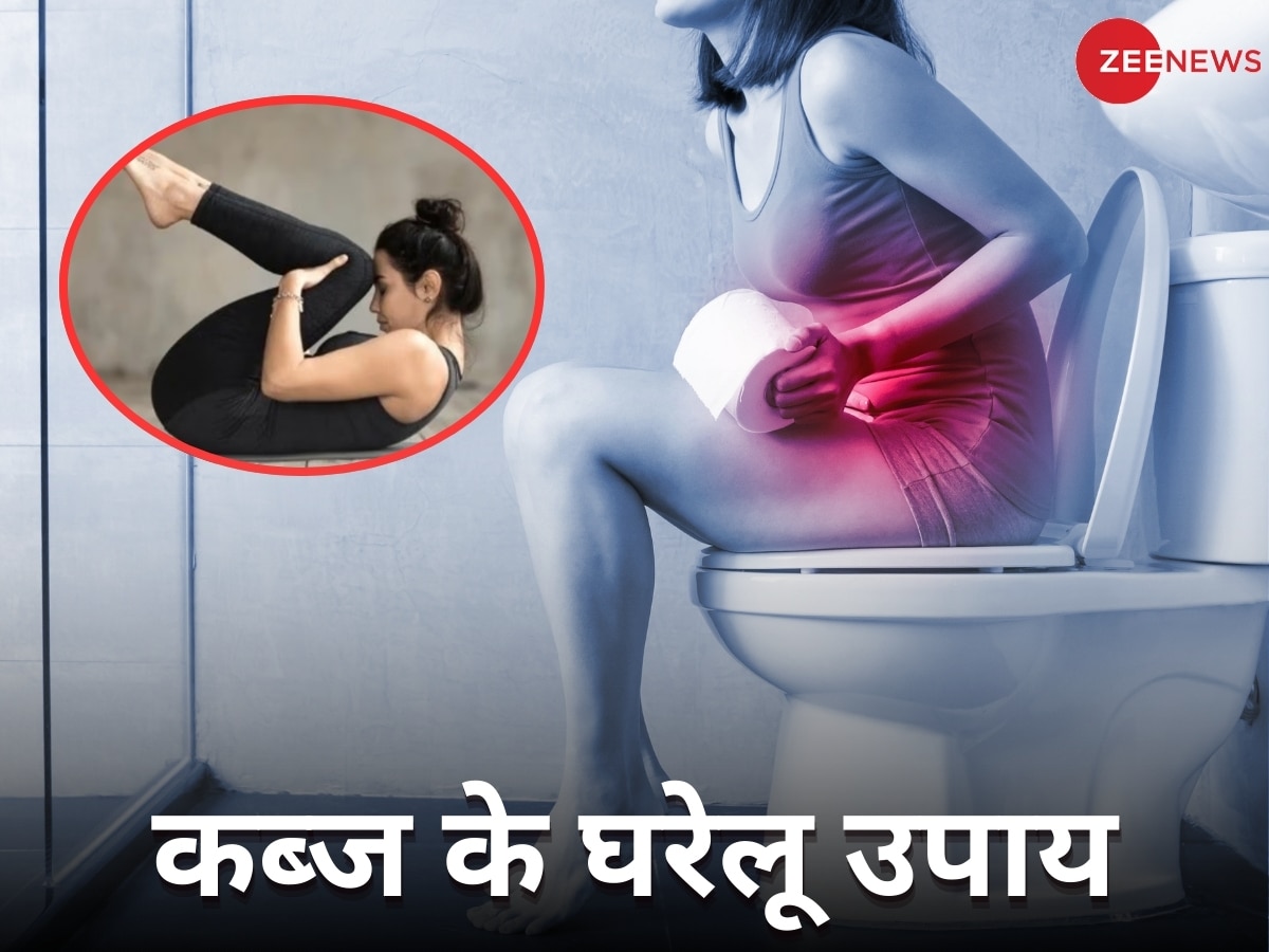 Yoga For Constipation: बाथरूम में बैठकर आता है रोना? बस करें ये 2 योगासन, कब्ज से तुरंत मिलेगी राहत