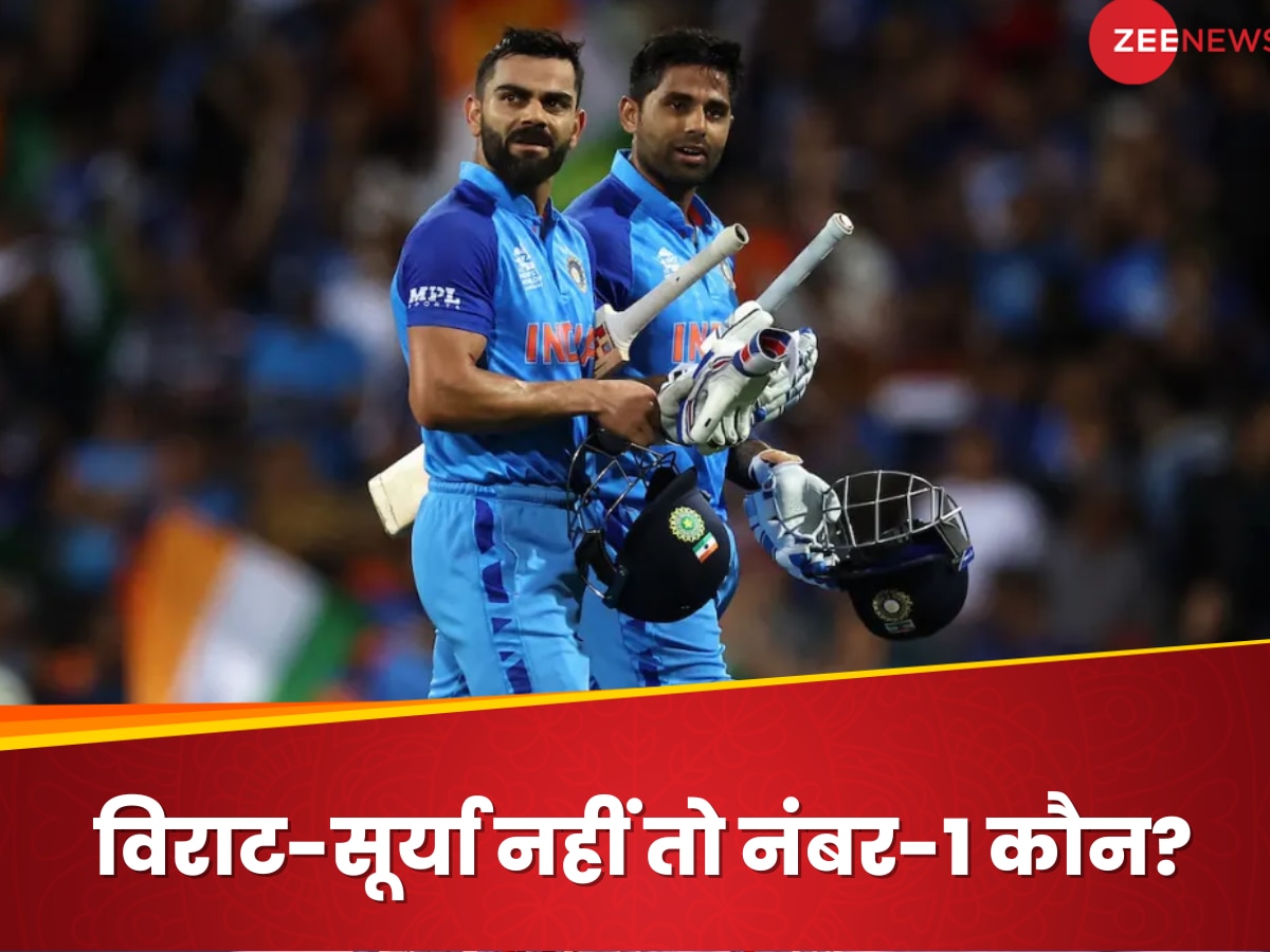 Team India: न विराट ना सूर्यकुमार! पुणे में ये है टीम इंडिया का नंबर-1 T20I बल्लेबाज, खेला सिर्फ एक मैच