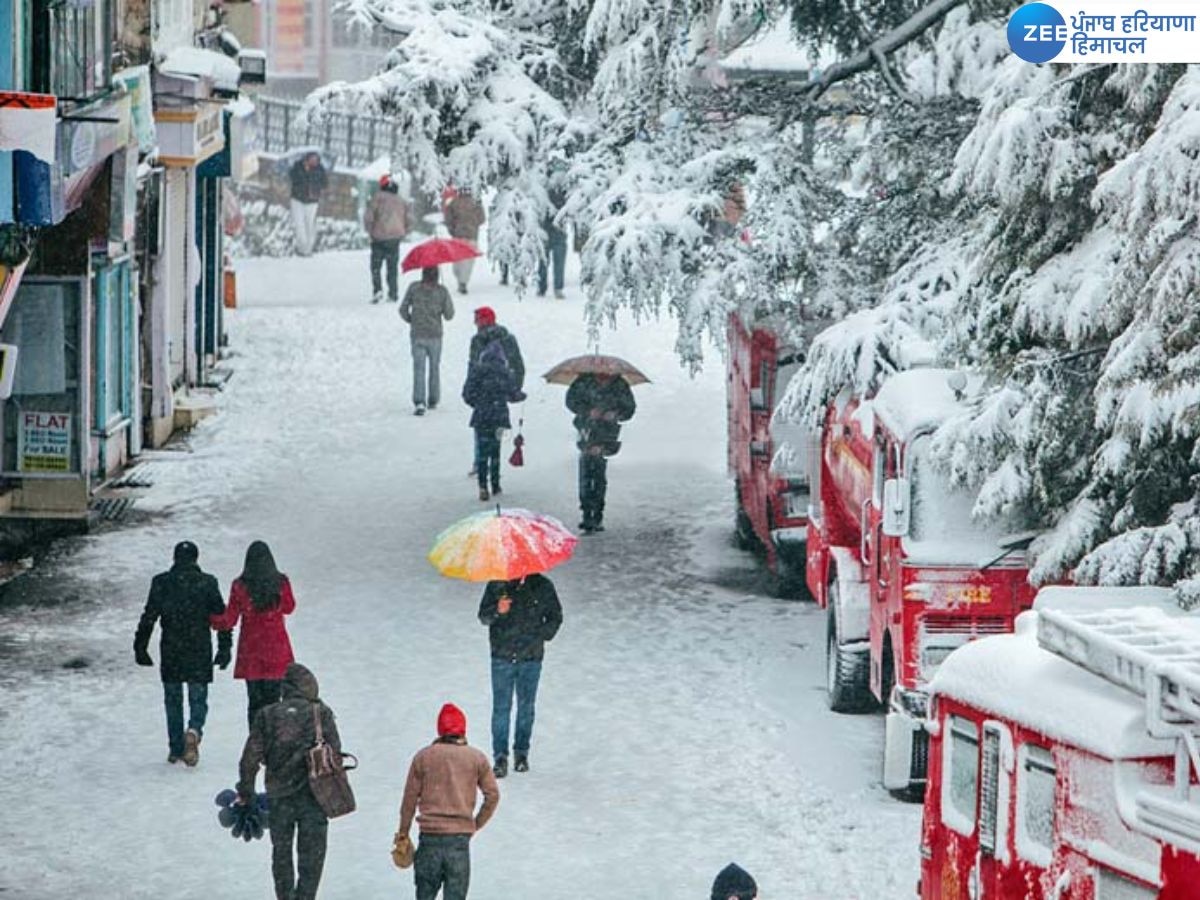 Himachal Weather Update: प्रदेश में बारिश और बर्फबारी की संभावना, सेब उत्पादकों को राहत की उम्मीद