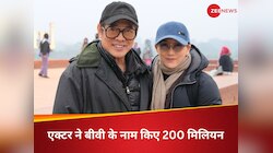 हॉलीवुड स्टार ने पत्नी के नाम की 22,50,90,10,108 की पूरी दौलत, बोले- 'हालात चाहे...'
