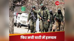 चले थे कश्मीर में दहशत फैलाने, घुसपैठ कर रहे दो आतंकियों को सेना ने भेजा जहन्नुम