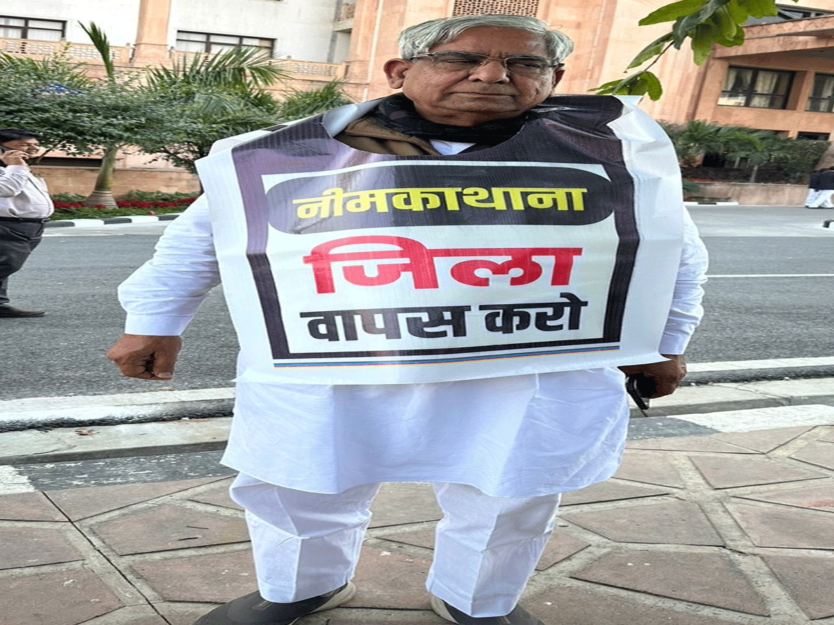 Rajasthan Budget Session 2025 MLA Suresh Modi with hanging poster demand for Neemkathana district 