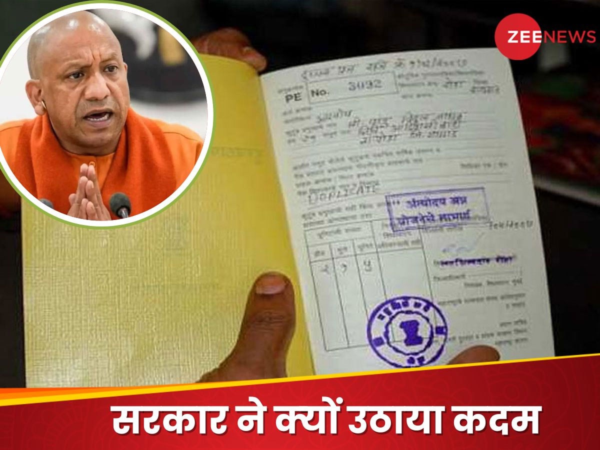 Ration Card: योगी सरकार का बड़ा आदेश, यूपी में इन लोगों को नहीं म‍िलेगा फ्री राशन! आज ही करें यह काम