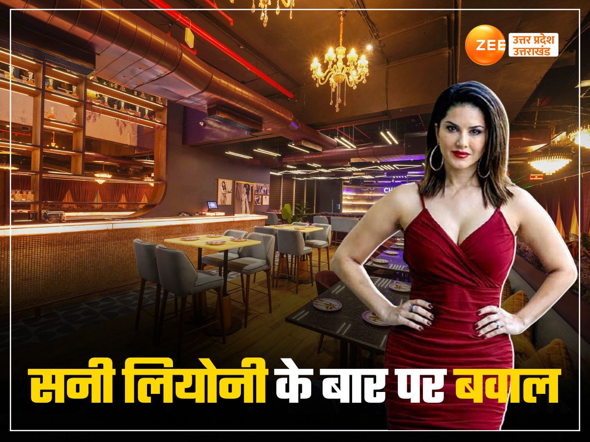 Sunny Leone Bar in Lucknow