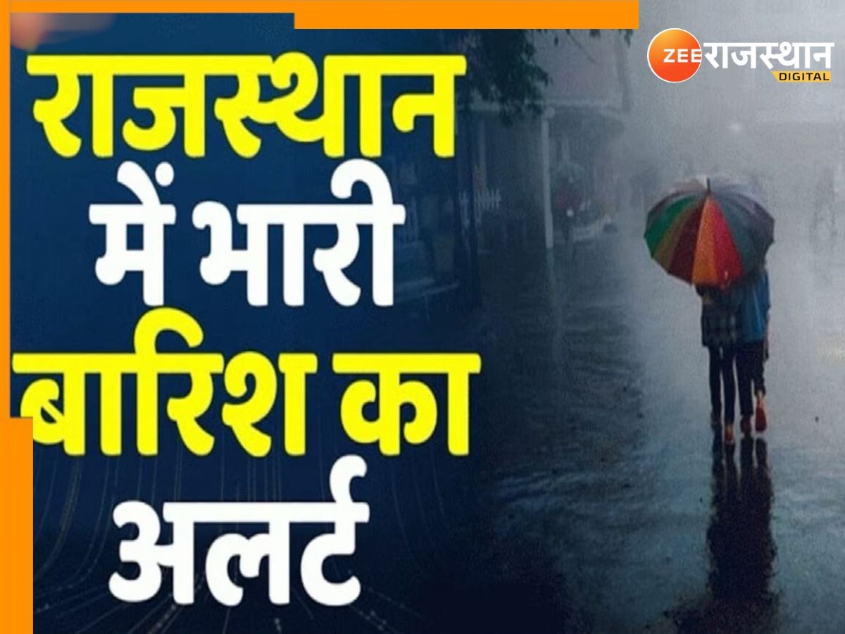 Rajasthan Weather Update