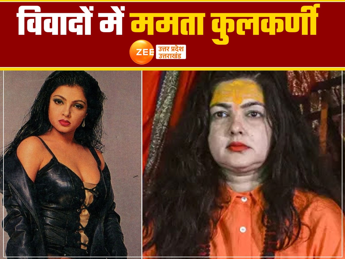 Mamta Kulkarni, Mahakumbh 2025