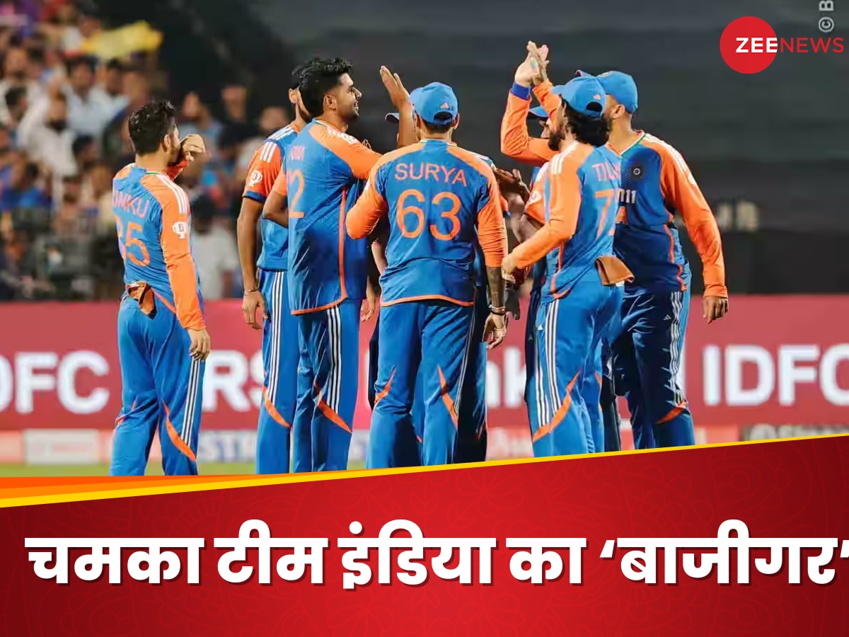 Team India